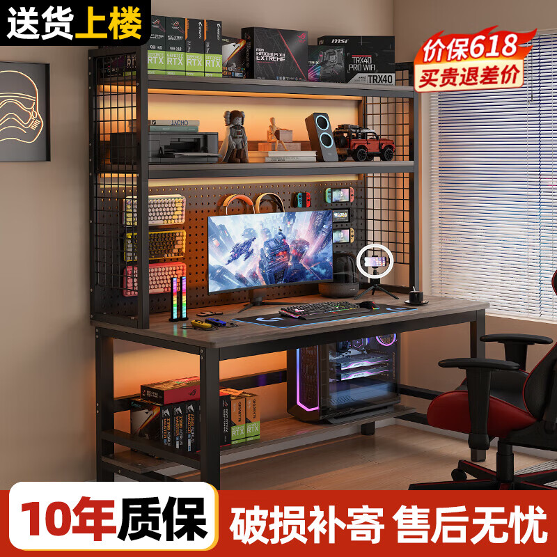洞家家電腦桌洞洞板書桌書架一體學習桌臥室家用辦公桌輕奢高級感電競桌 【顆粒板】黑架灰橡木 90*60*176cm