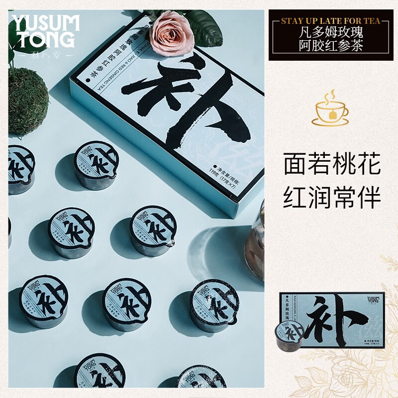 手机上怎么查花草茶京东历史价格|花草茶价格走势图