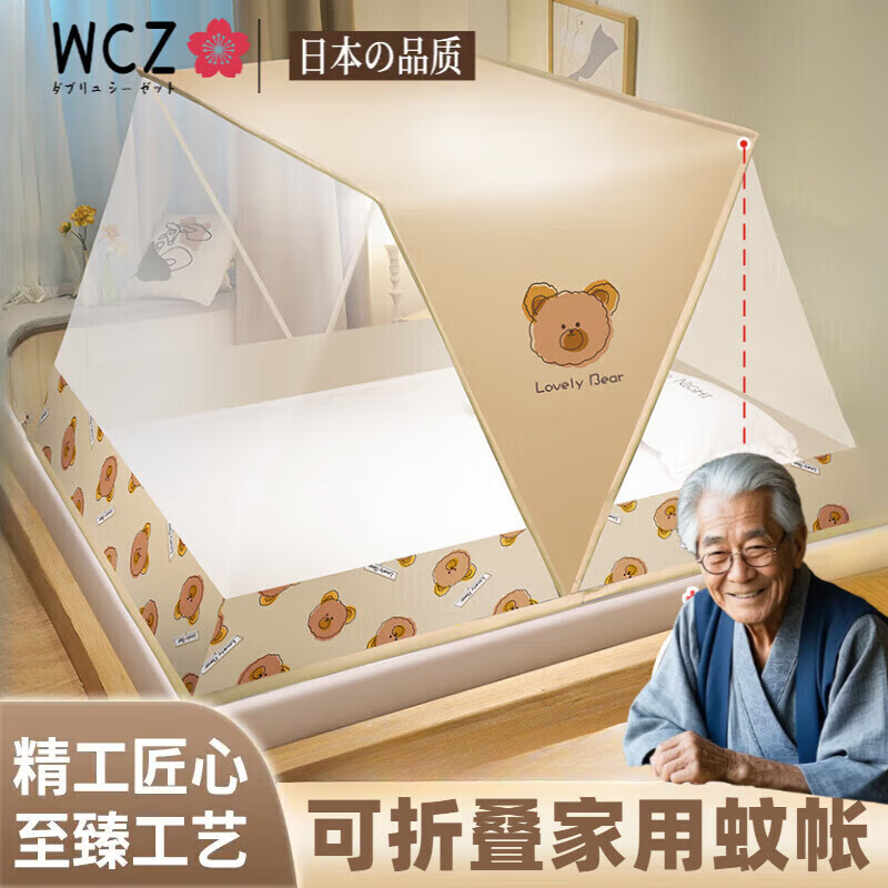 日本新型可折疊蚊帳2025新款免安裝家用臥室加厚加密紋賬 柯基[A類帳紗-布藝擋光款] 1.2m寬床[蚊帳寬100*長190]免