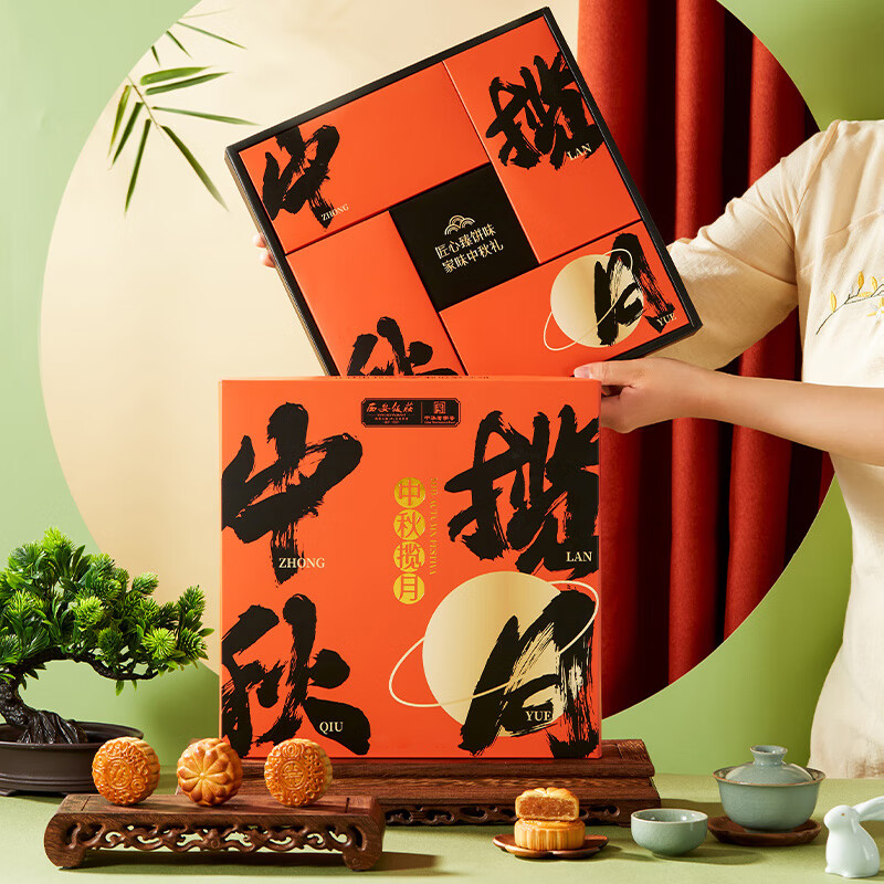 ������ׯ�����������9��7ζ450g��ʽ������ʽõ����ζ�±����������69Ԫ