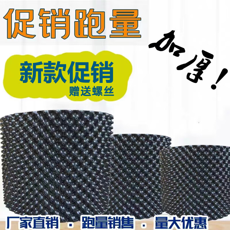 加厚植物控根器圍樹(shù)專(zhuān)用板圍樹(shù)圈栽樹(shù)圍欄樹(shù)根圍擋綠化阻根板限根 20公分高×10米長(zhǎng)__0.7
