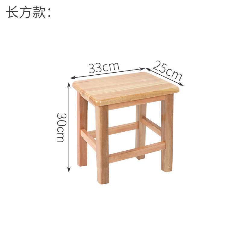 接運(yùn)貓車(chē)間坐的四角凳 實(shí)木方凳原木板凳學(xué)校培訓(xùn)機(jī)構(gòu)坐凳工廠車(chē)間用凳 長(zhǎng)方形33*25*30CM高