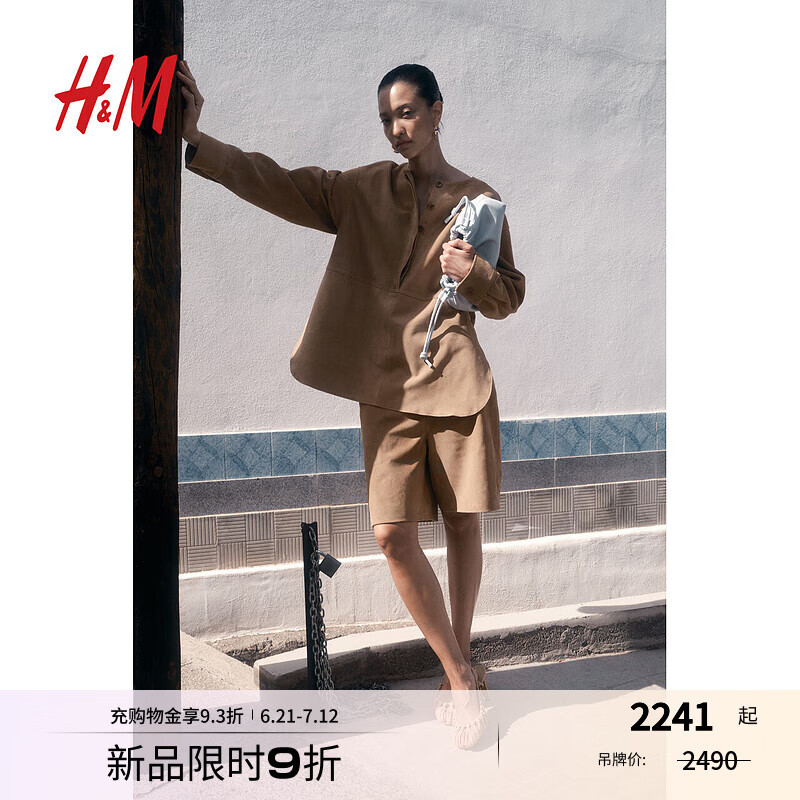 H&M2025年夏季新款女士短外套反绒皮套头上衣1273554 米色 S 160/88