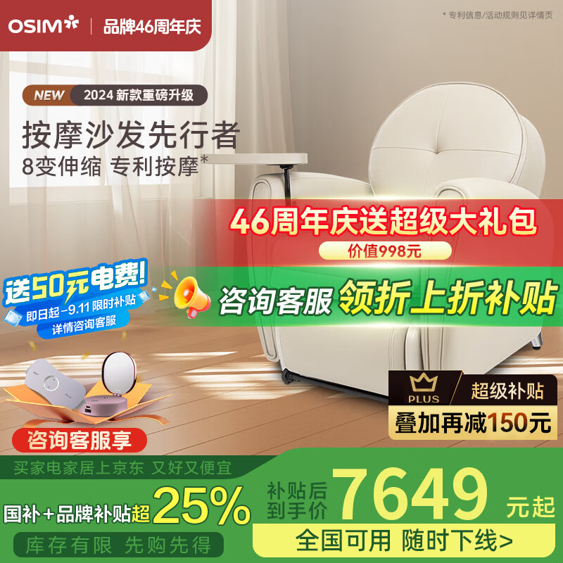 ��ʤ ��Ħ�� OS-875P ������