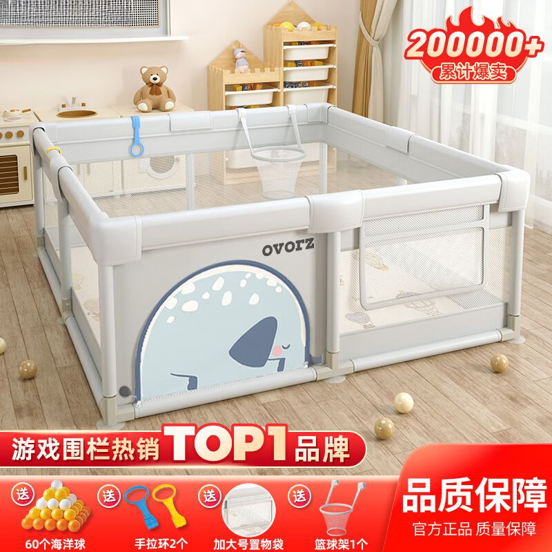 ONEVAN嬰兒游戲圍欄防護(hù)欄兒童地上室內(nèi)家用安全學(xué)步欄寶寶爬行墊 哈利小象灰加固防撞 120*150CM澳咔加全套禮包