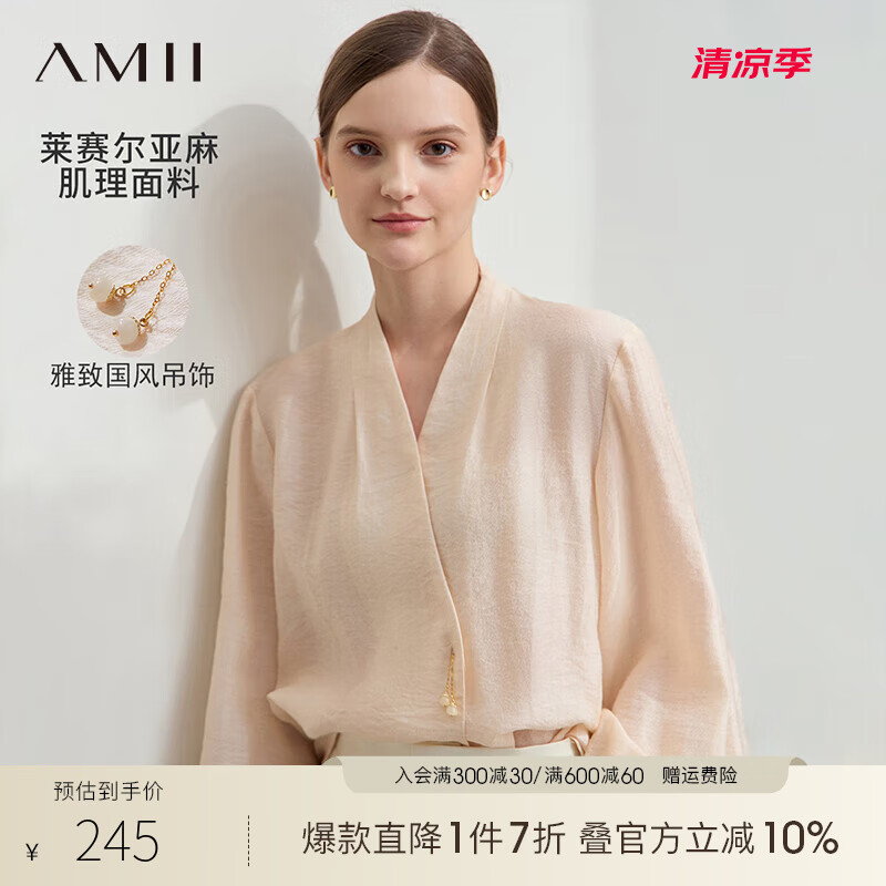 AMII2025春新款文藝亞麻萊賽爾混紡雪紡衫女吊飾寬松貝殼扣12541094 淺米色 M (160)