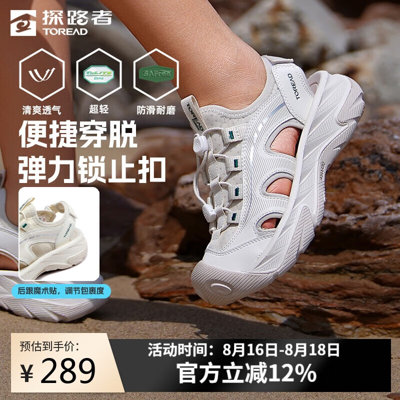 ̽·�ߣ�TOREAD��ɳ̲Ь������Ϫ��ͷ����Ь���߷���ɳ̲��Ь �װ���ɫŮ 38