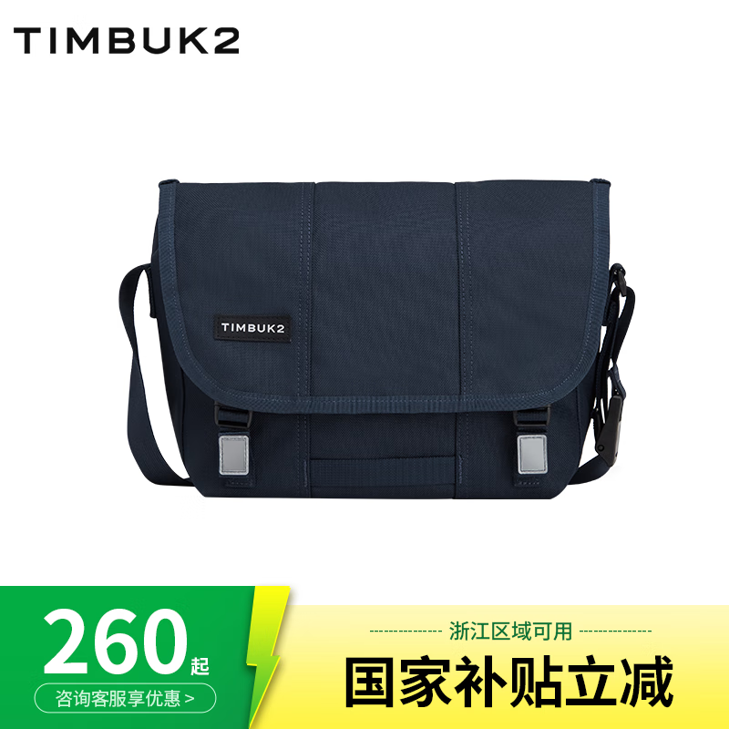 TIMBUK2美国邮差包单肩包信使包斜挎包男潮流休闲运动斜挎包 深蓝色s码