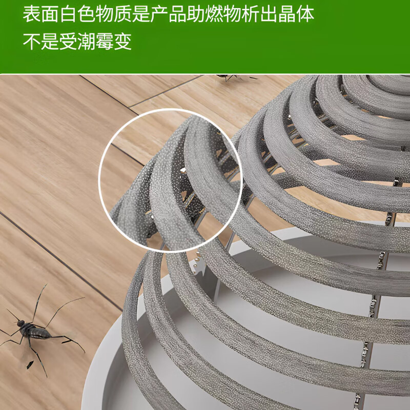 户净蚊香盘蚊香户外蚊香灭蚊片卫生养殖场畜牧蚊香餐馆酒店灭驱蚊子 20盘+1个接灰盘
