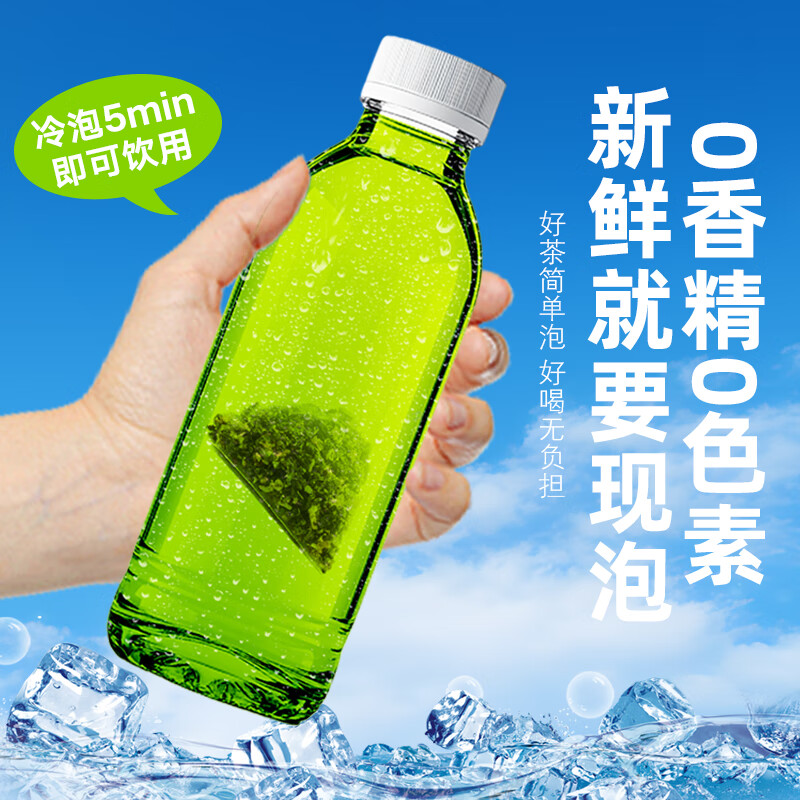 岳山绿绿茶茶包办公下午茶补水0添加冷热皆宜便携冷萃红茶绿茶袋泡茶 岳山绿【25g*1袋】(赠一泡2.5克试饮装)