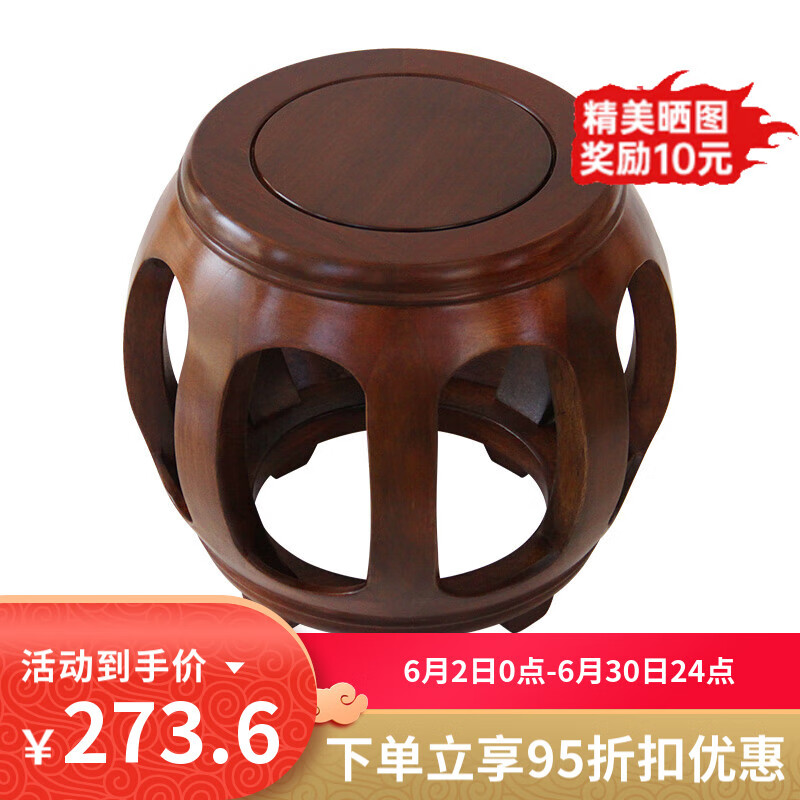 弋思楚鼓凳仿古中式實(shí)木圓凳花梨鼓墩木坐墩古箏凳客廳茶幾矮凳 白宮木胡桃色35