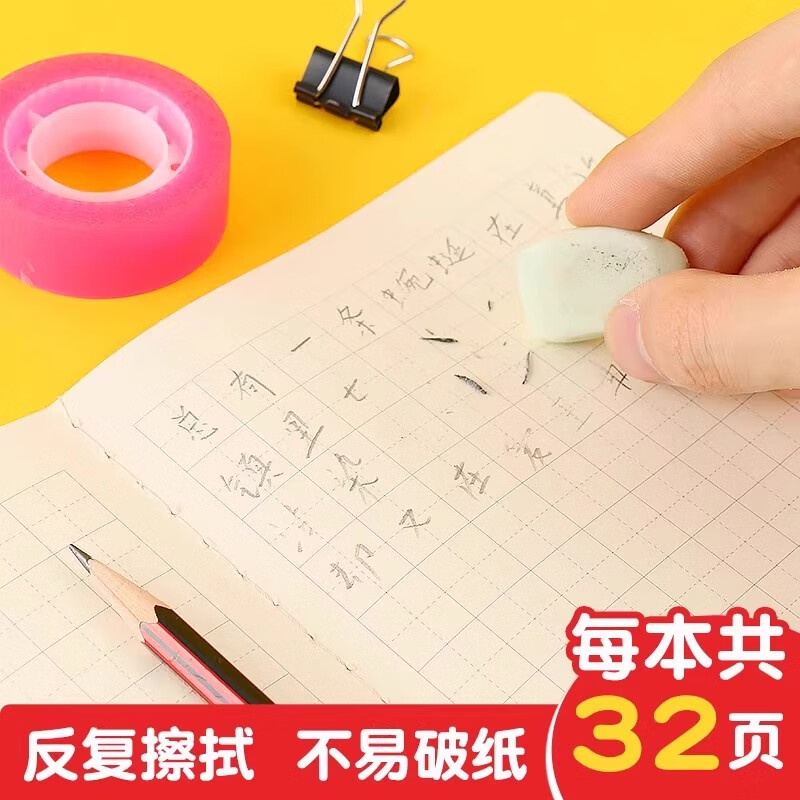 晨光A5牛皮纸作业本作文本练习薄读书笔记练习本方格本错题本语文英语本日记作业登记薄生字本初中 混装50本(需备注)