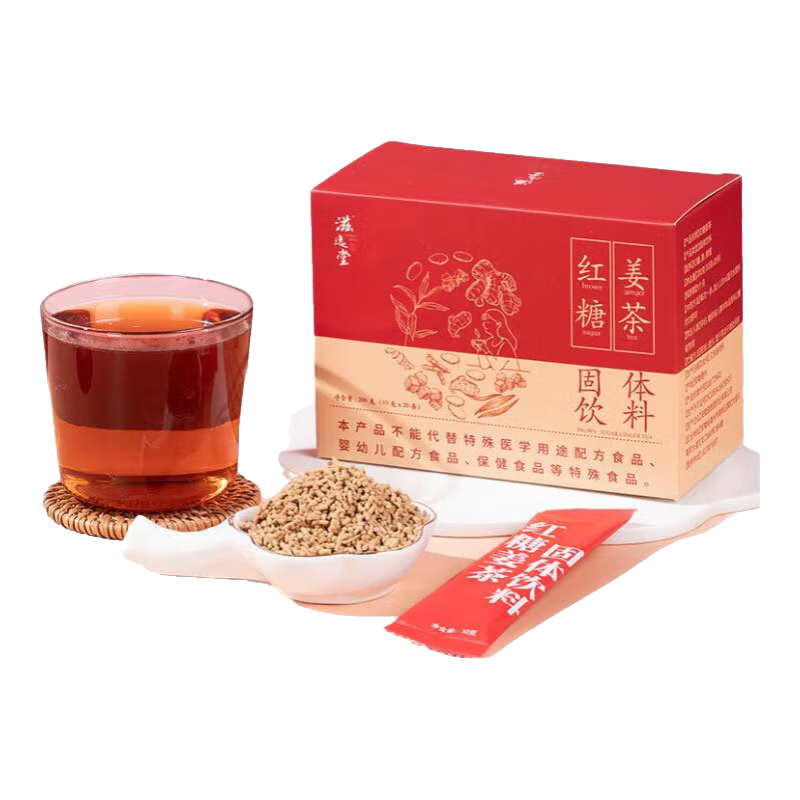 创宙 云南甘蔗红糖黑糖古法熬制速溶经期红糖姜茶大姨妈独立包装袋装 【拍2单发3包，3单发4包】原味红糖150克*1袋