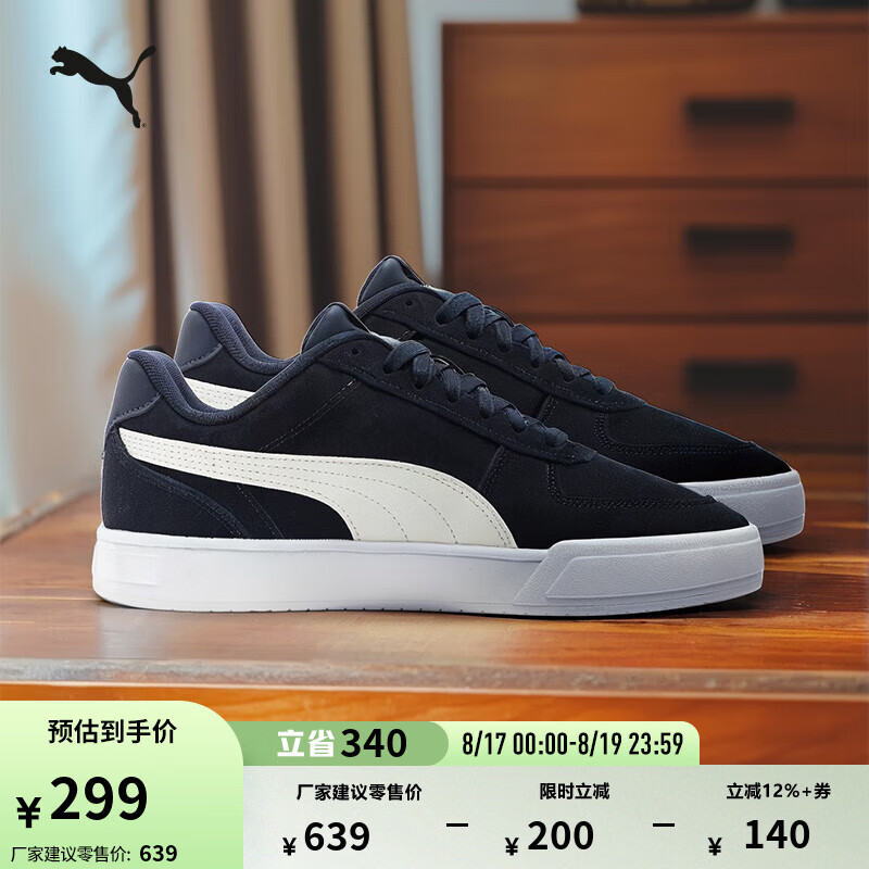 PUMA 复古透气小白鞋仅售 552 元,海军蓝+白色款,超高好评率 96% PUMA 复古透气小白鞋仅售 552 元,海军蓝+白色款,超高好评率 96%