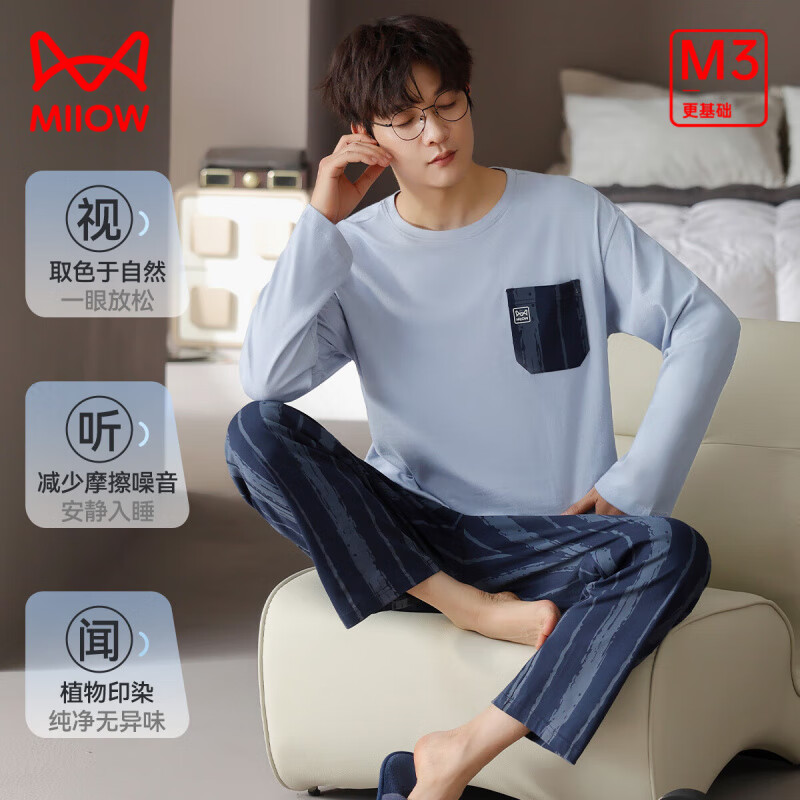 猫人(MiiOW)男士睡衣男棉长袖条纹长裤纯棉家居服简约休闲可外穿家居服 薄雾蓝+藏青 XL (175) 120-140斤