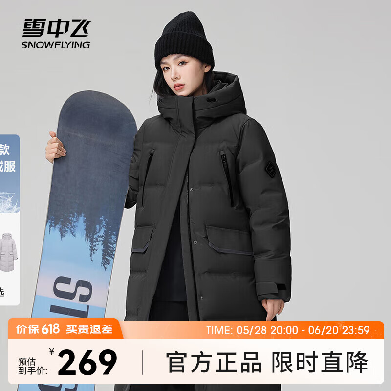 ѩ�з�ʱ�аٴ���ϥ��ڴ�������³���������ñ���޷� ��ɫ|8056 M 170/92A