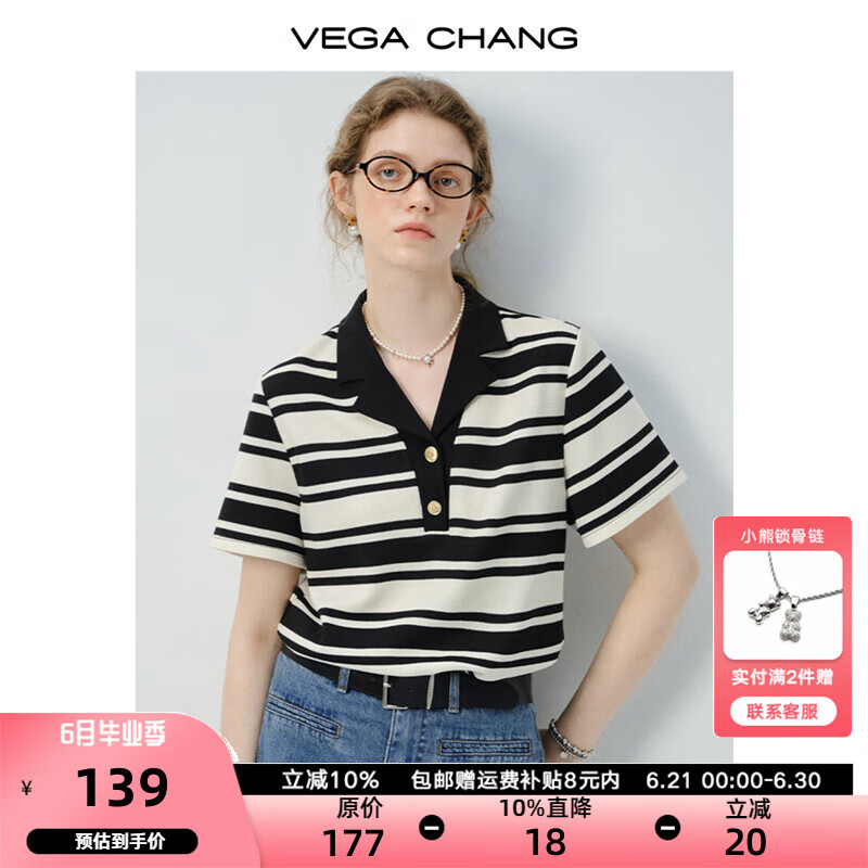 VEGA CHANG短袖t恤女2025新款夏通勤百搭POLO领撞色拼接条纹上衣 黑白条纹 L