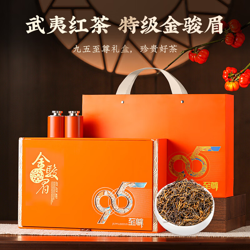 ����Ϫ��Ҷ ���ĺ�� �����ؼ���ü ���װ��ɽС�� �����Ҷ�Լ��� ����������6A�ؼ���ü250g