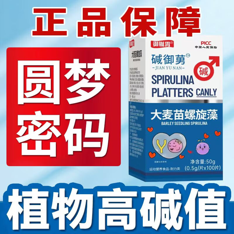 ��ط��С�մ�Ƭ�����������ʼ�����߼���ʳƷ��Ƭ����ǿ��Ƭ��Ů���� Ů��Ч��װ�������~1ƿ��