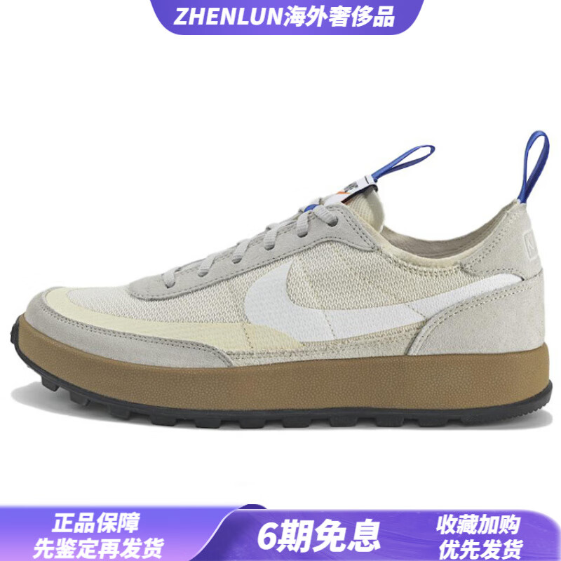 tomsachsxgeneralpurposeshoe火星鞋4.0 35