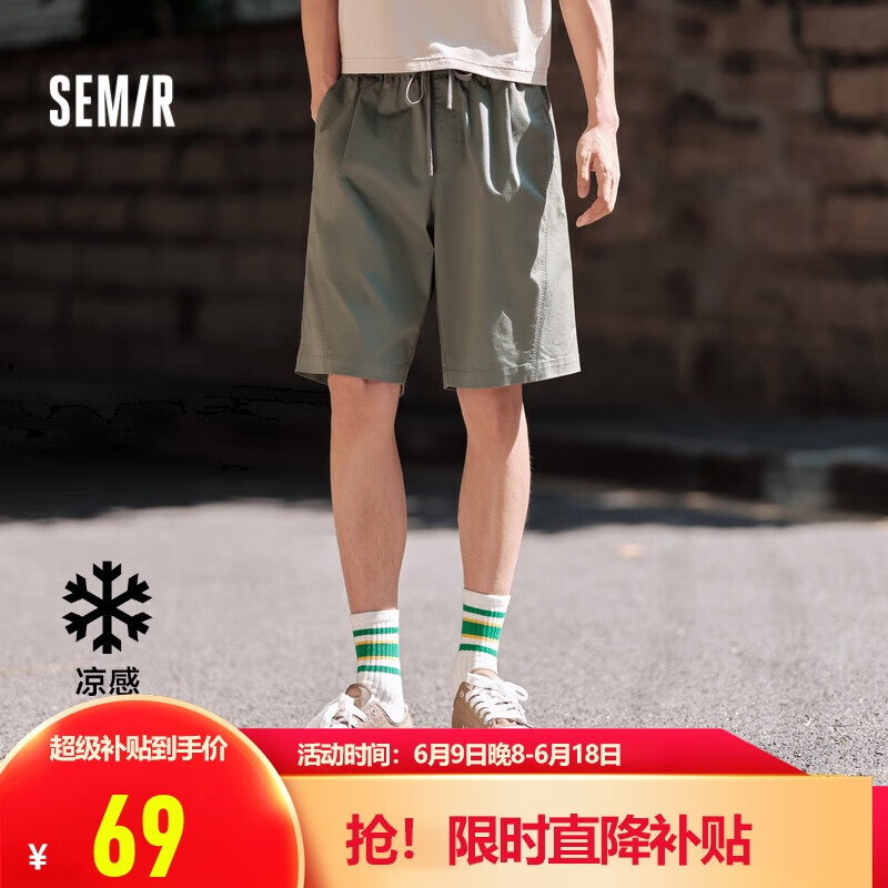 森马休闲中裤男夏季凉感抗菌宽松直筒裤纯色五分短裤109324126105