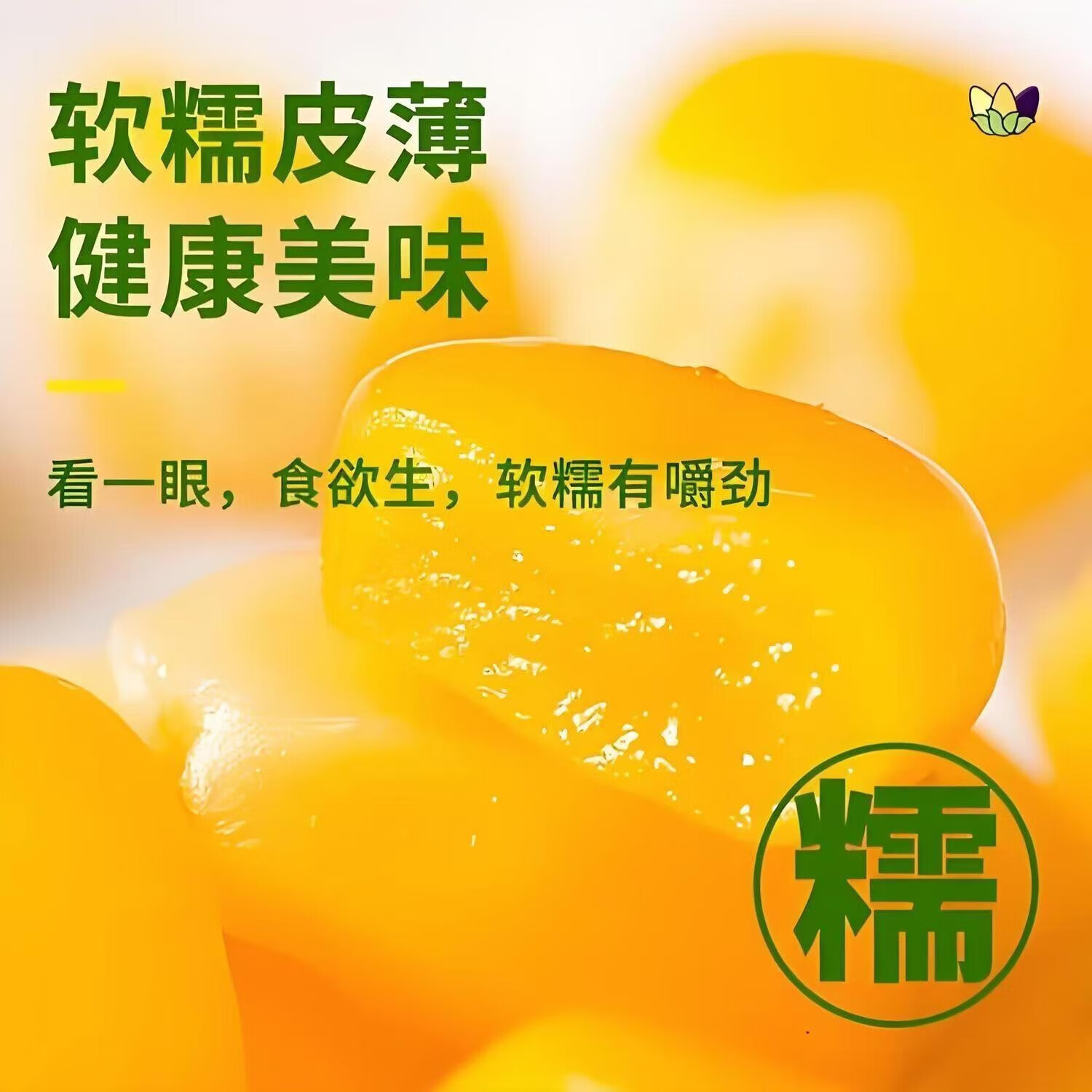 配图2