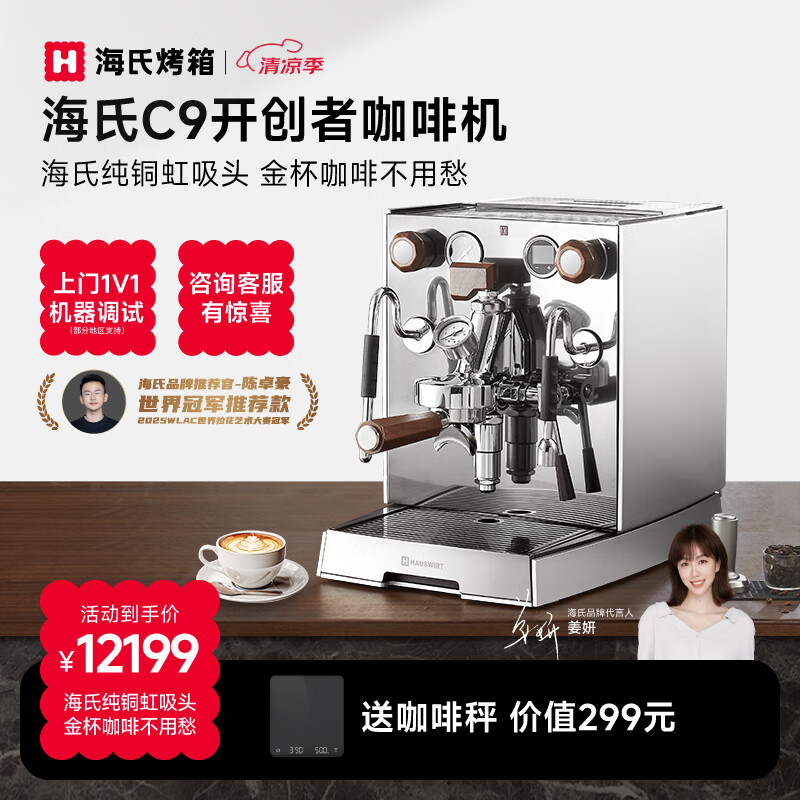 ���� ��ʽ���Զ����Ȼ� C9 ����ɫ