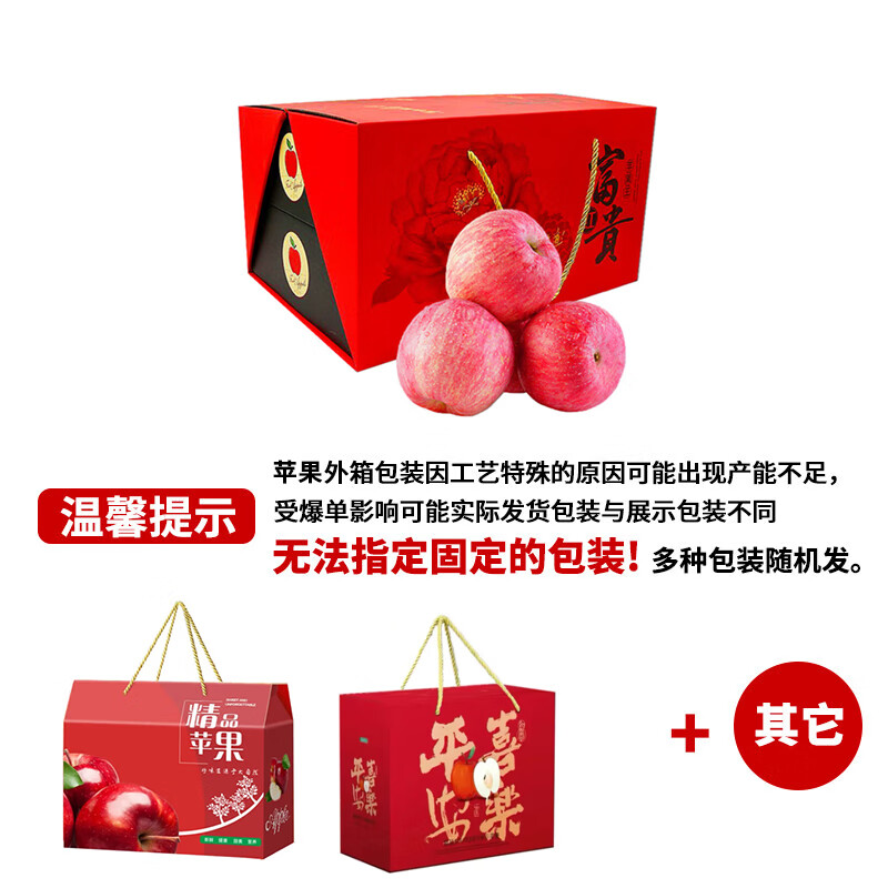产品配图