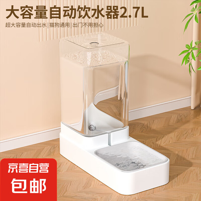 ϲԶιʳιˮˮè빷װ ͻ Զιˮ2.7L3.2Ԫ