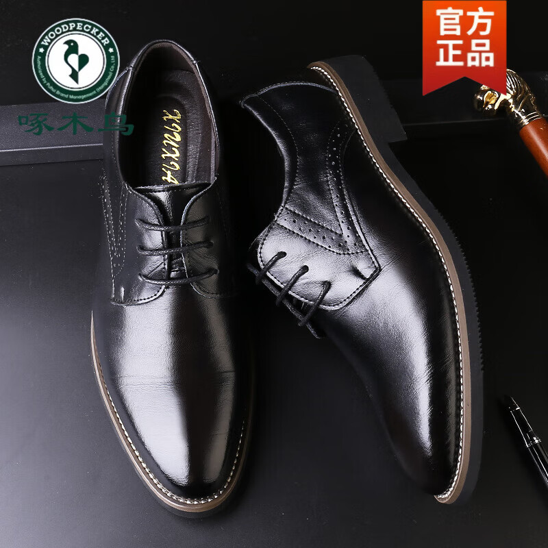 啄木鸟男鞋时尚多色商务布诺克雕花皮鞋男士尖头系带休闲真皮单婚鞋子男 浅棕色 38