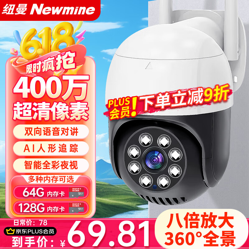 Ŧ�� CWQ006���߼�������ͷ  ��ˮ��ת�ɶԻ���� �����WiFi�桿10���Ŵ�+64G��