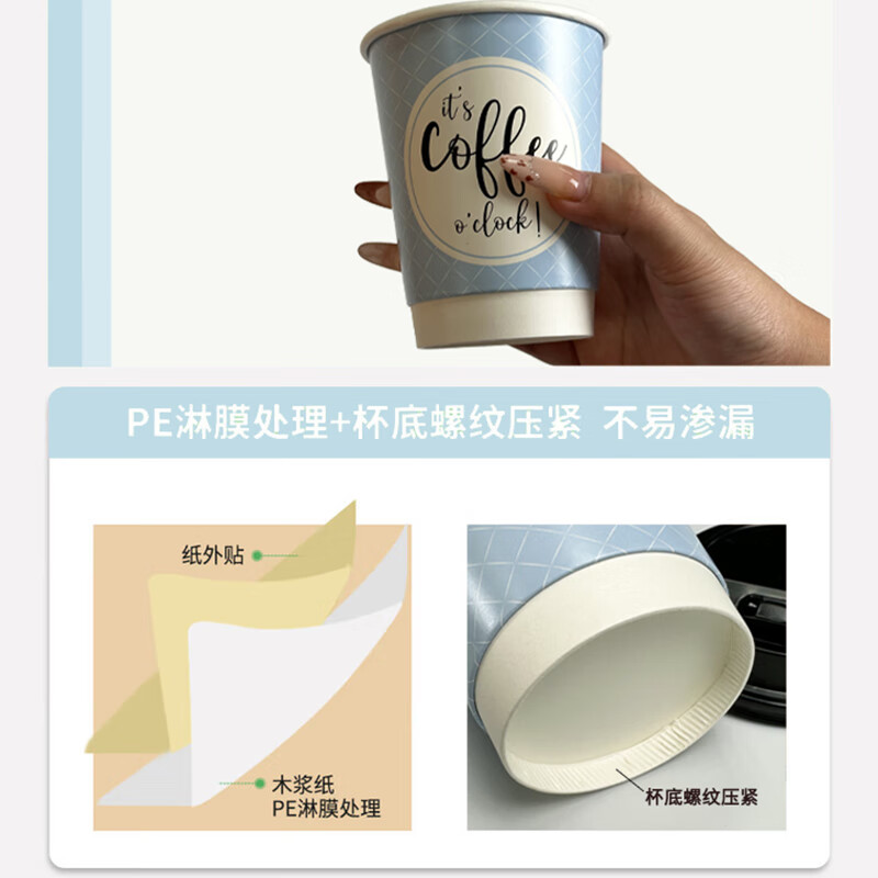安尔登咖啡奶茶饮料纸杯带盖一次性办公商务家用加厚双层26只350ml 350ml纸杯+杯盖*26套
