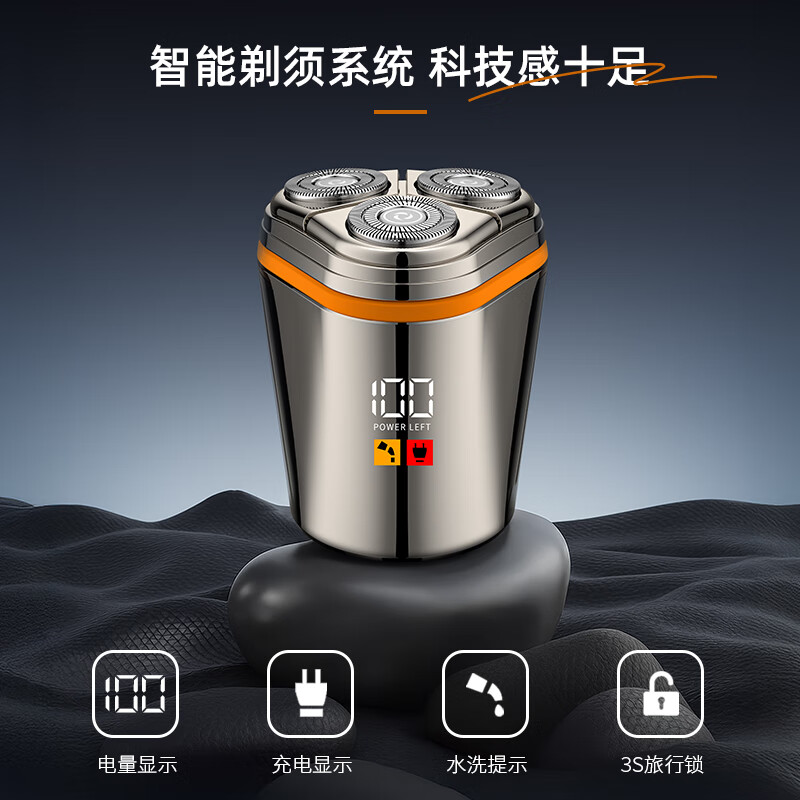 NAK电动剃须刀男士迷你刮胡刀磁吸式三刀头双重悬浮刀头可水洗充电胡须刀便携式2025新款剃胡刀旅行装 科幻灰(数码显示款)礼盒装科技风