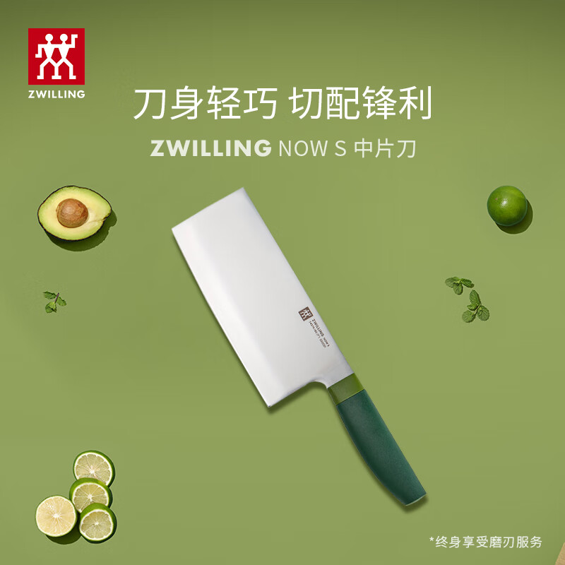 用后吐槽双立人54379-181-722菜刀质量怎么样？用了一个月感受分享