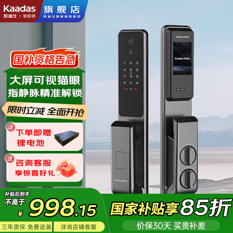 ������ ��������Q6Pro Q6Pro