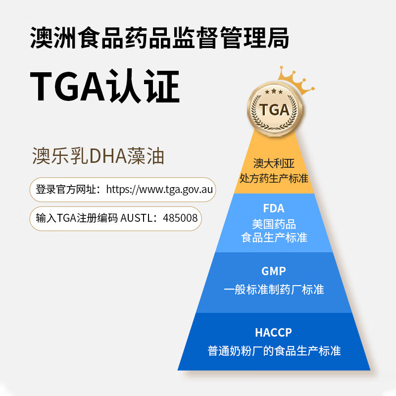澳乐乳(OZ Good Dairy)小金藻DHA藻油胶囊60粒儿童青少年3-12岁婴幼儿0-3岁澳洲进口dha 【高含量120mg】小金藻儿童DHA 60粒*2瓶 装