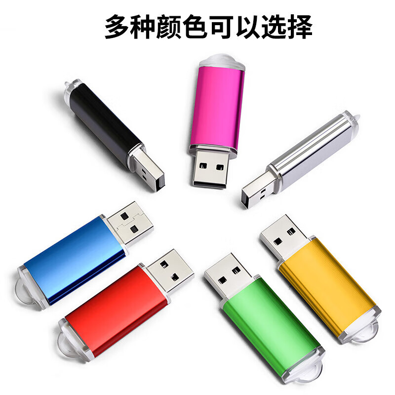 BIIKSEM【好物优选】Bliksem ( 透明盖糖果亮色) u盘金属U盘投标商务展会礼品创意个性logo小容量投标招标 透明盖糖果亮色-紫色 256MB 京东折扣/优惠券