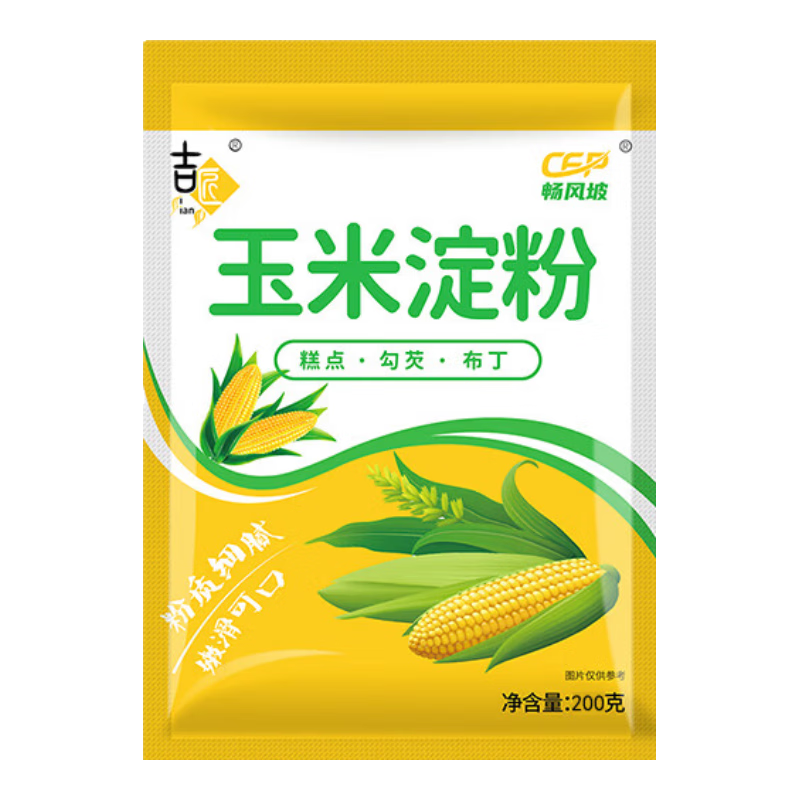 玉米淀粉家用勾芡做泥烘焙生粉纯正栗粉雪梅娘粉粉嫩肉粉 玉米淀粉500g*1袋