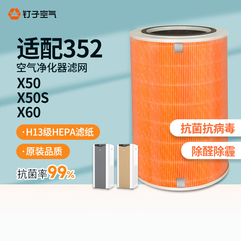 ӿ 352 X50 X60 ȩо о   ҳ ζ 167.1Ԫ