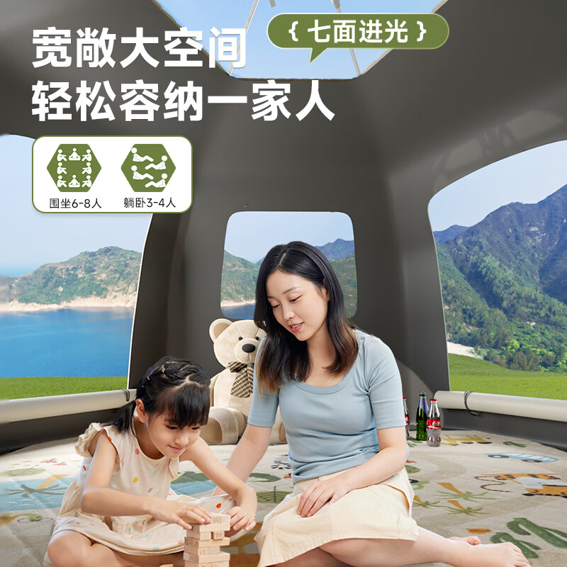 鹿营佳铝合金杆钛黑胶防晒帐篷户外露营全自动速开防雨野外过夜星空顶