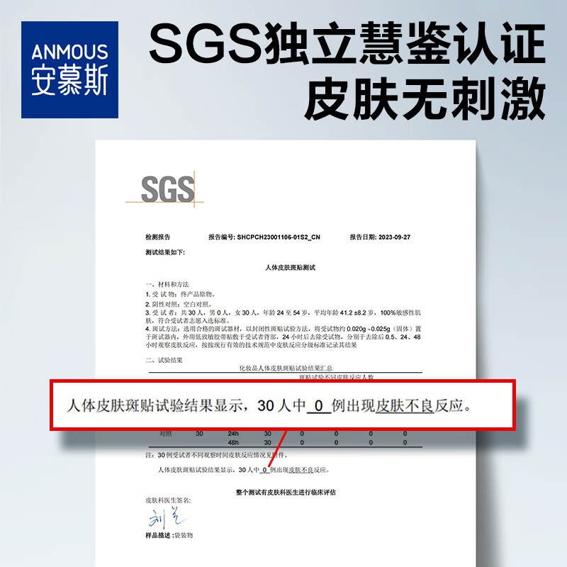 安慕斯婴儿绵柔巾加大加厚珍珠纹洗脸巾干湿两用一次性洁面巾 80抽*6包