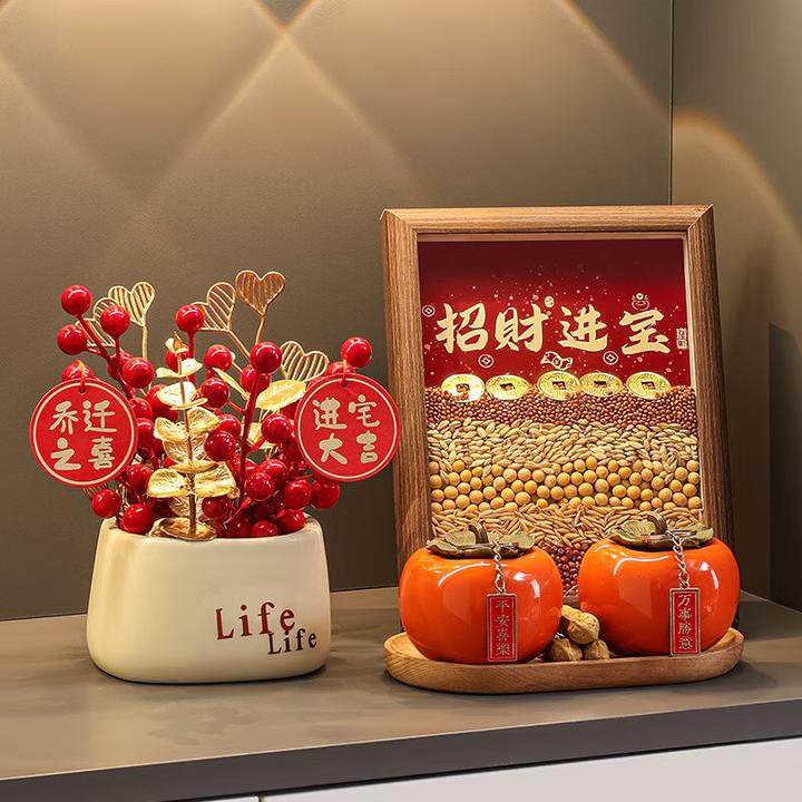 ���ڲ������S���ȷ�������ڼ��뻧������Ǩ֮ϲ��լ����ȫ�װ�ұر���ʽ��Ʒ ���вƽ�����+���ƹ�+�������� 85Ԫ