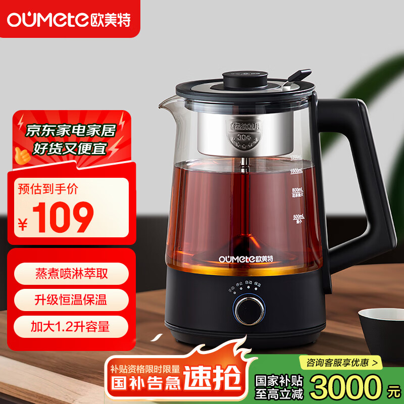 ŷ���� ���� OMT-PC1016A �������±���