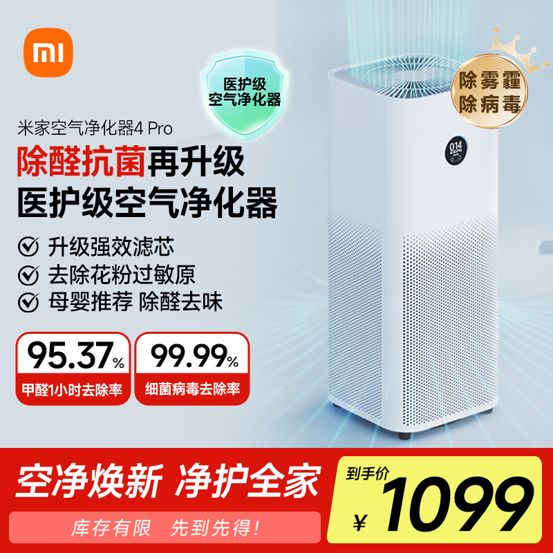 �׼�С�׿���������4Pro ����ȩ��������ζ �����ӿ������� �������