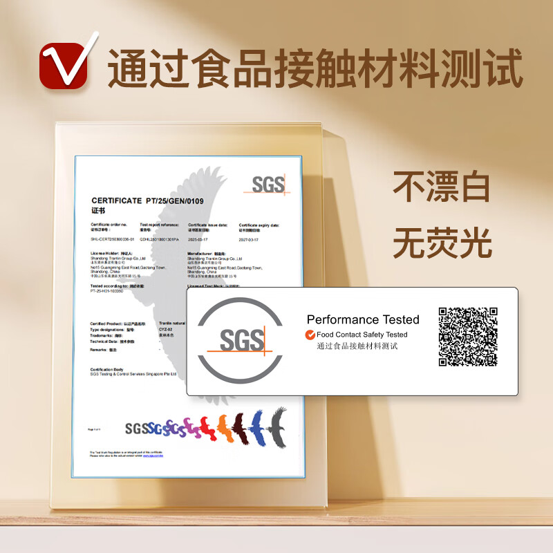 泉林本色 卷纸 3层700克/提 不漂白无尘屑实芯扁卷纸家用实惠厕纸卫生纸 3层 70g/卷*10卷