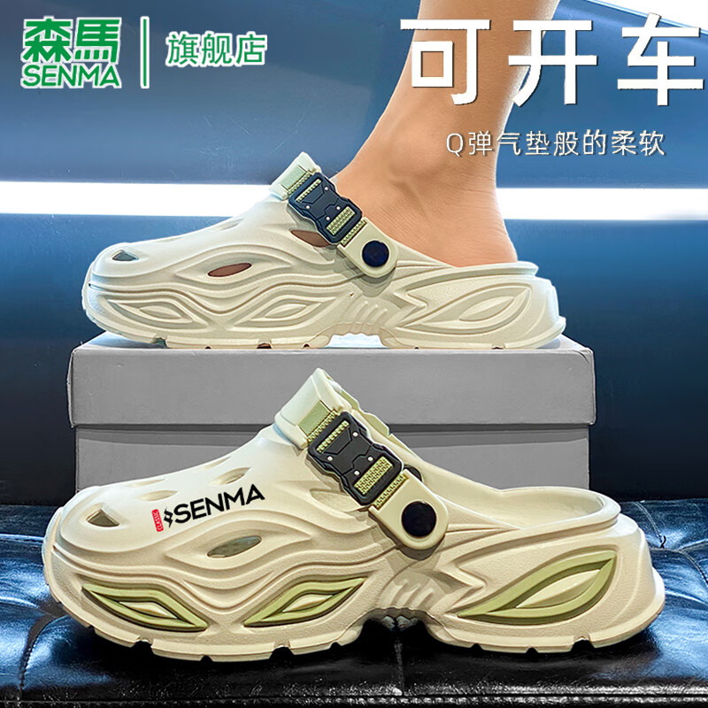 ɭ������Ь��ʿ�ļ��⴩�����ĥ��ͷ��Ь������Ϫ�˶��ɿ���ɳ̲��Ь ������ 42 ��42-43ͬ�롿