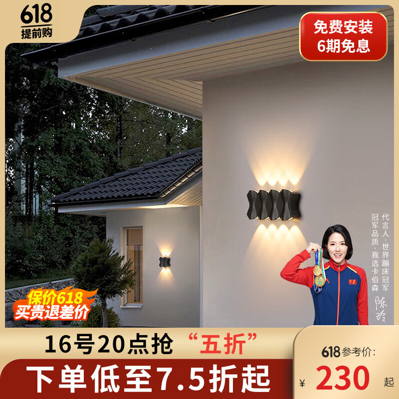 ����ɭ��ʽ����ͷ�����ұڵƸ߼����Ķ���¥�ݹ�������װ�ο���ǽ�ڵ� 4ͷ��ɫ-��21*��9CM��ů�⡿