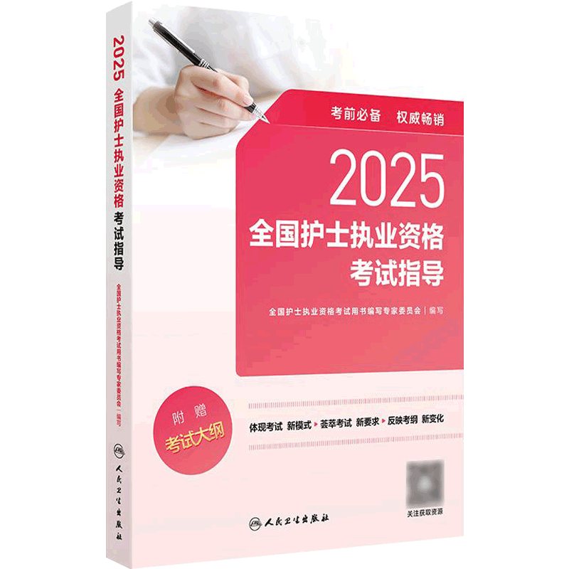 2025껤ʿָ콢ʿʸԻʿʸ֤ϰ⻤ְҵԾȫʿְҵʸ2026ɹʵ86.9Ԫ