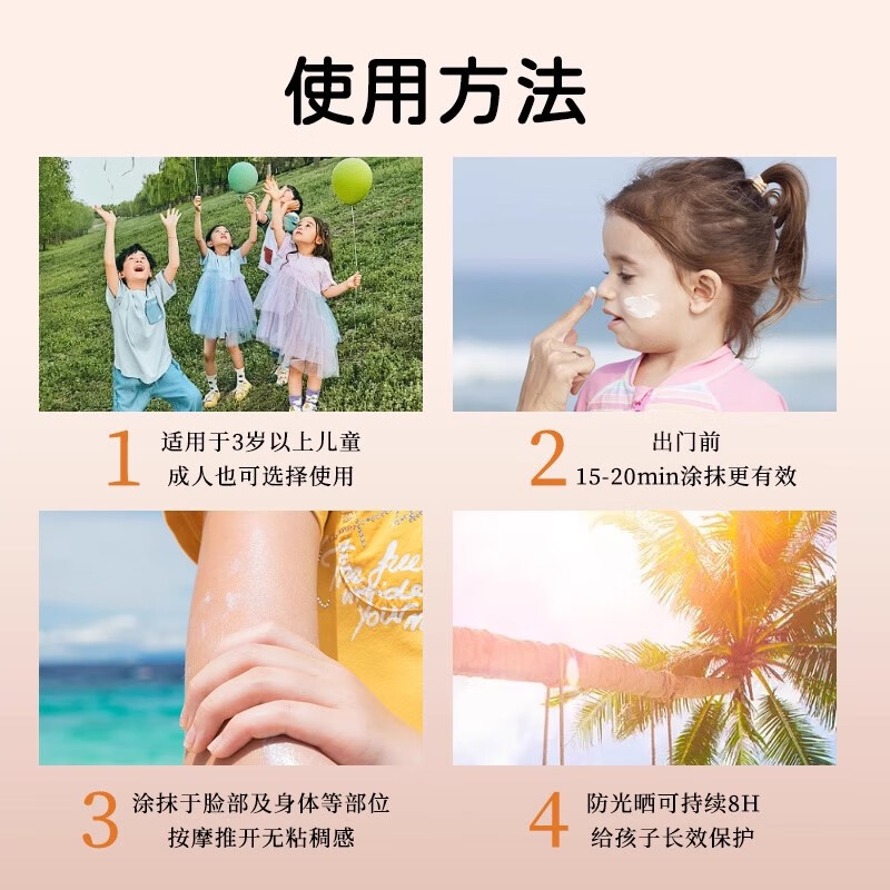 BUDDATE发芽时光儿童防晒霜高倍物理婴幼儿宝宝防晒隔离乳紫外线韩国进口 儿童防晒乳40ml「第二件半价」