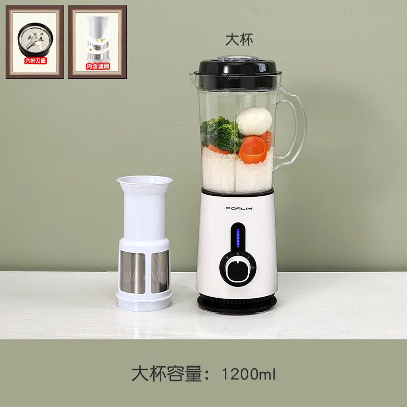 老人鼻飼流食攪拌破壁機食物攪碎粉碎多功能榨汁打輔食調(diào)理機 單杯基礎(chǔ)配置)6葉刀片+380W大功